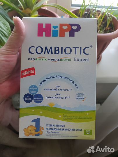 Смесь отдам