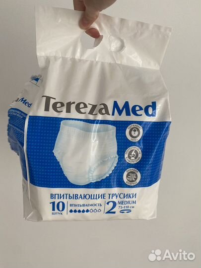 Урологические прокладки/ послеродовые трусики