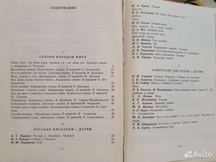 Русский язык Сборники по рус. языку