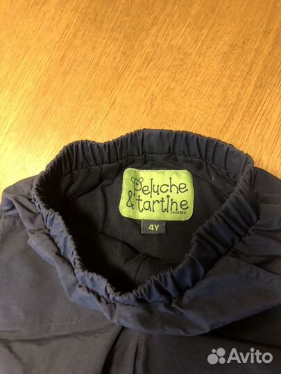 Костюм демисезонный на флисе