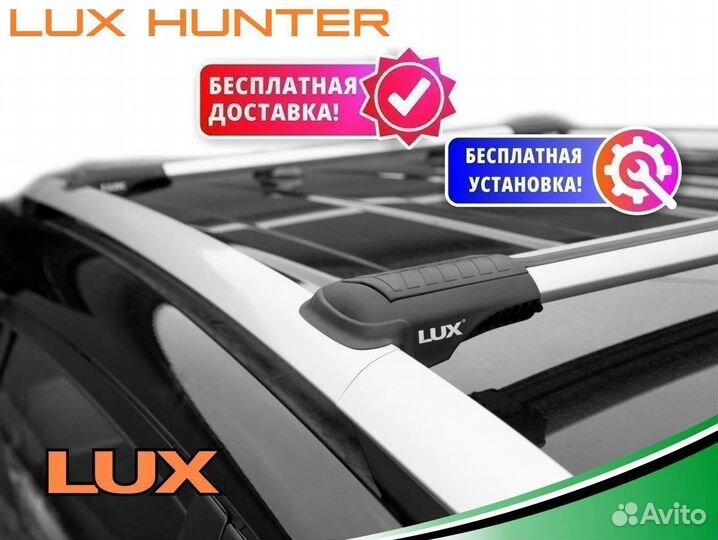 Багажник на крышу LUX hunter Zafira A 1999-2006 L5