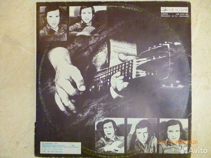 Пластинка двойная стихи В. Высоцкого