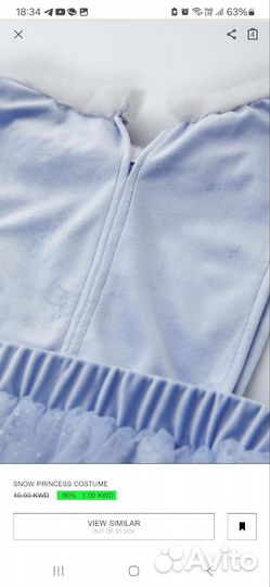 Карнавальный костюм для девочки