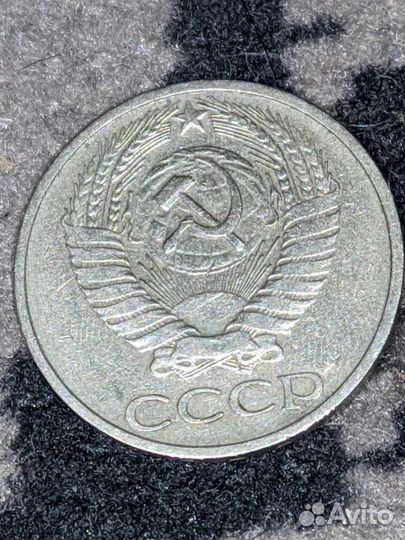 Монеты сср