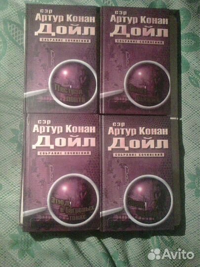 Книги детективы
