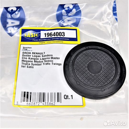 Заглушка гбц верхняя