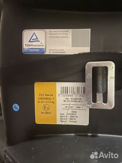 Автолюлька Maxi-Cosi