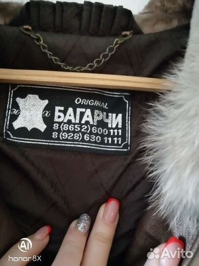 Шуба мутоновая 42/44/46
