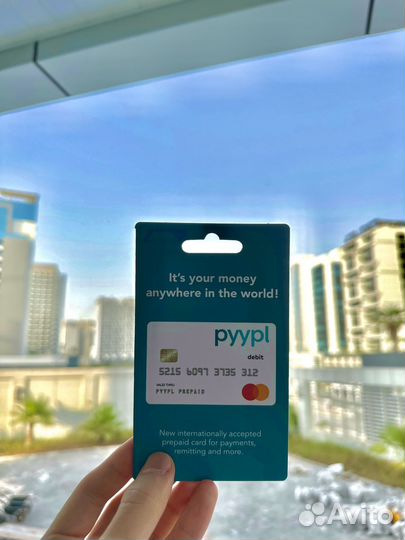 Карта Pyypl для оплаты в интернете