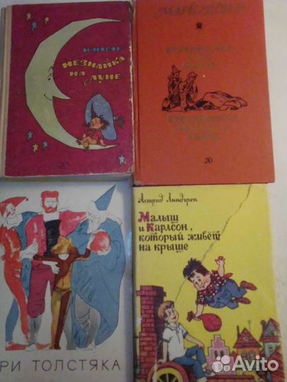 Детские книги