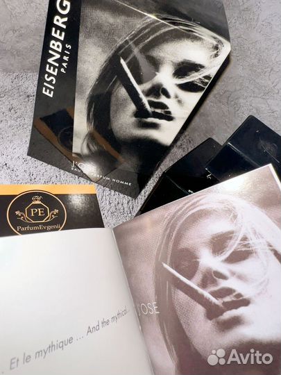 Духи оргигал Eisenberg Paris J'ose 100 мл