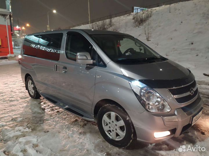 Трансфер