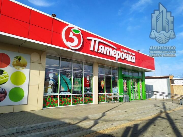 Окупаемость 9 лет сетевой продуктовый магазин