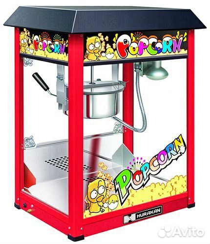 Аппарат для попкорна + кукуруза в подарок