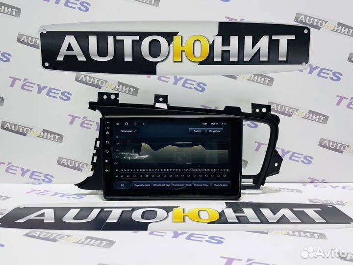 Магнитола Teyes X1 2+32 Kia Optima 3 2010-2015