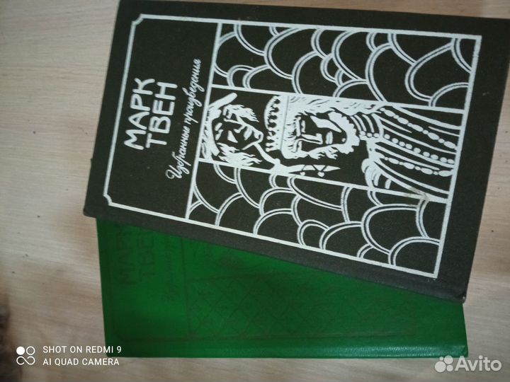 Марк Твен 2 тома