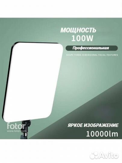 Видеосвет