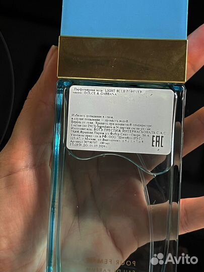 Духи женские dolce gabbana