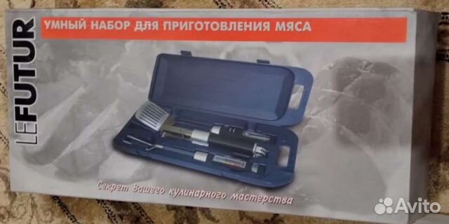 Умный набор для приготовления мяса