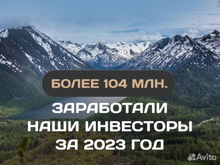 Инвестиции в недвижимость/ Гарантии