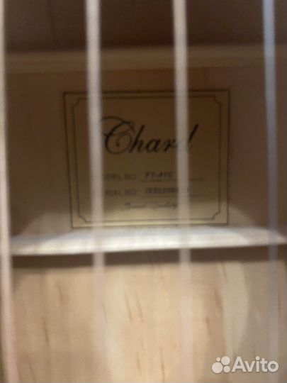 Гитара chard