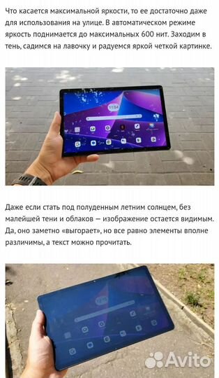 Планшет Lenovo Xiaoxin Pad 4/64GB rus