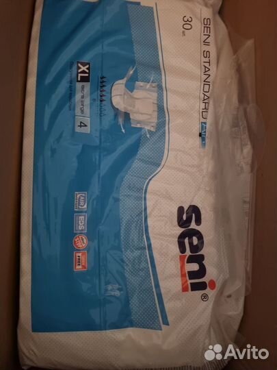 Продам памперсы для взрослых