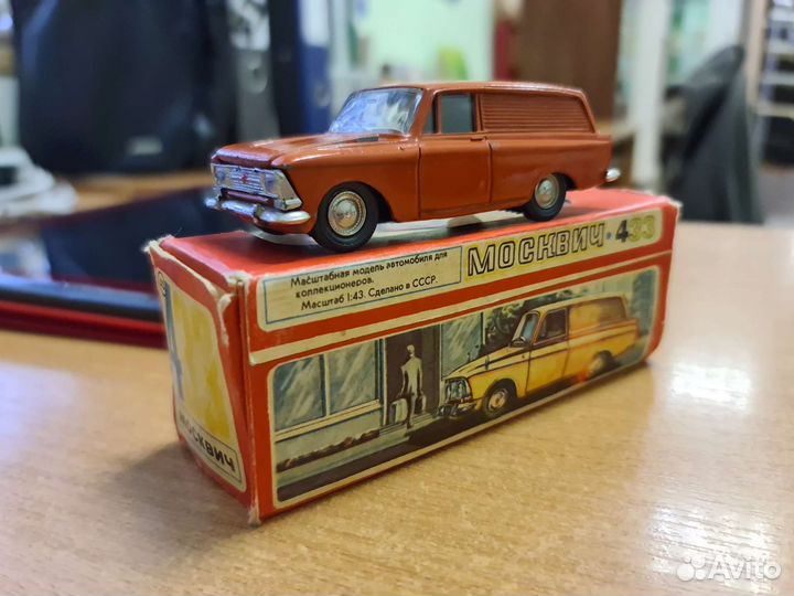 Модель СССР 1 43. Москвич 433 А5 черное дно