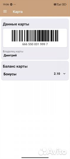 Кофемолка Kitfort kt-744