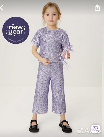 Костюм брючный