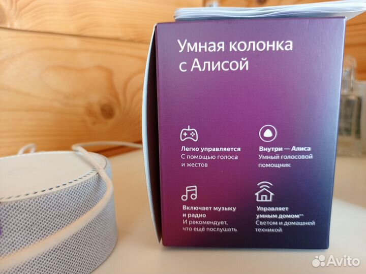 Яндекс станция алиса мини