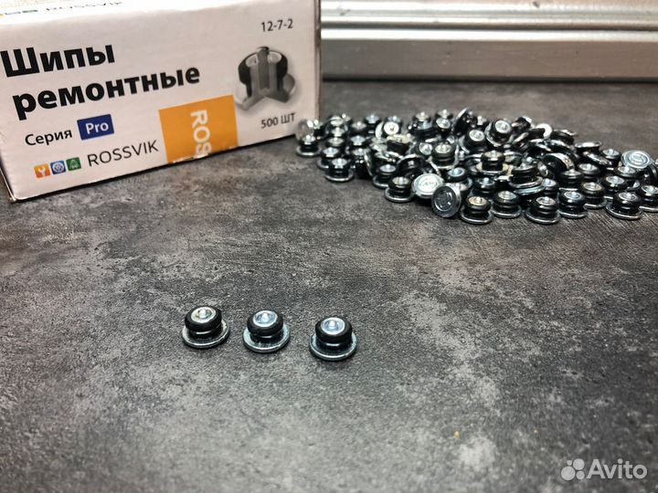 Дошиповка шин
