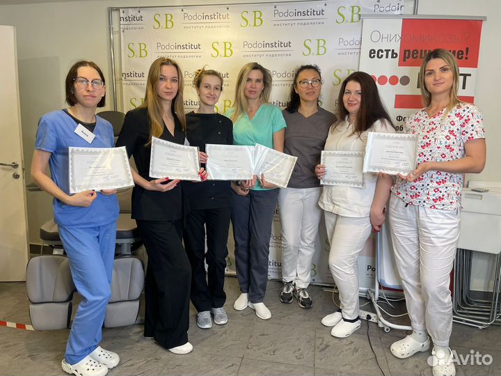 Курсы для Подологов Podoinstitut