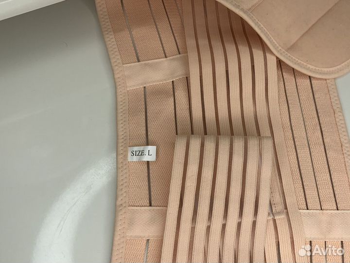 Бандаж до и послеродовой