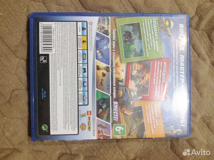 Диск для ps4 lego worlds