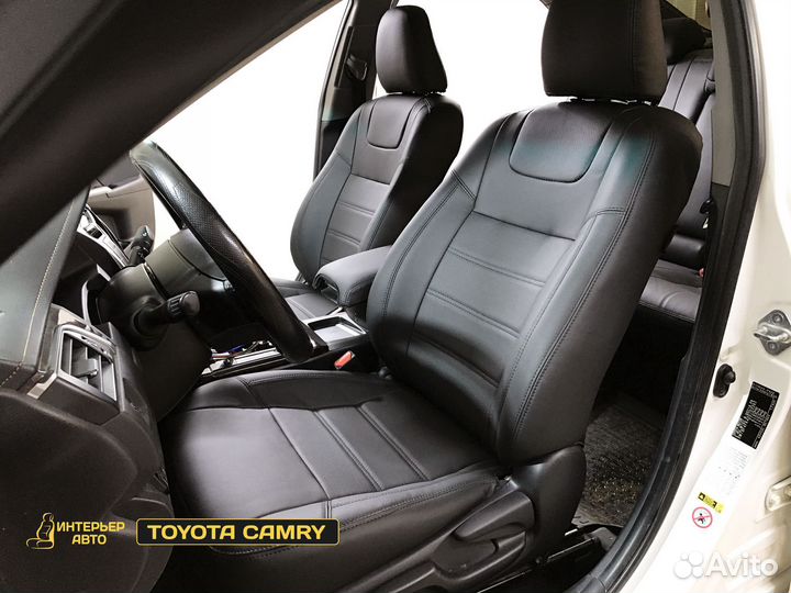 Авточехлы Тойота Камри 50