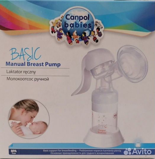Молокоотсос ручной