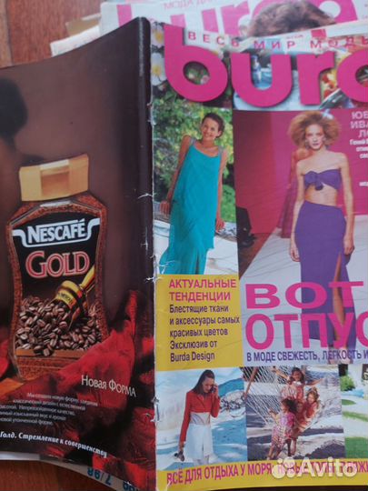 Журнал Burda moden 7 за 98г, отдельно выкройки