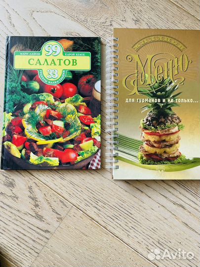 Книги по кулинарии