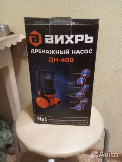 Дренажный носос