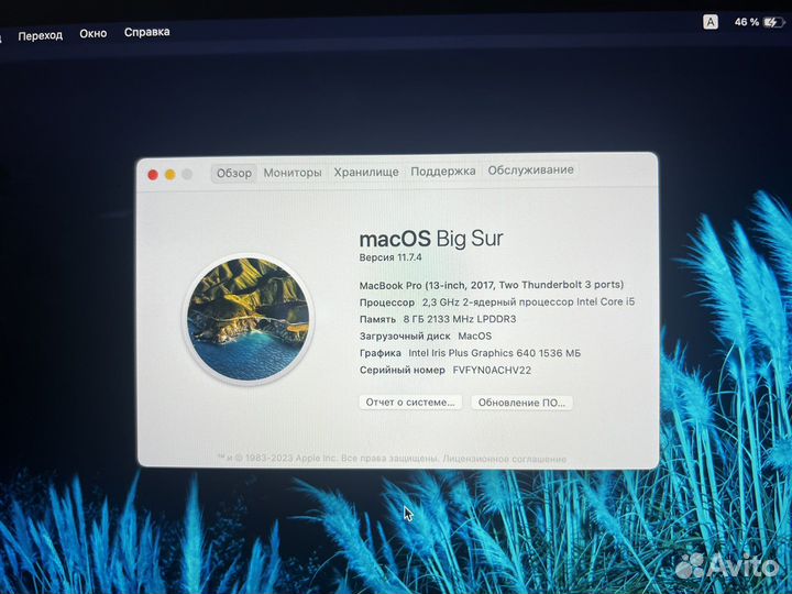 Apple MacBook Pro 13 2017