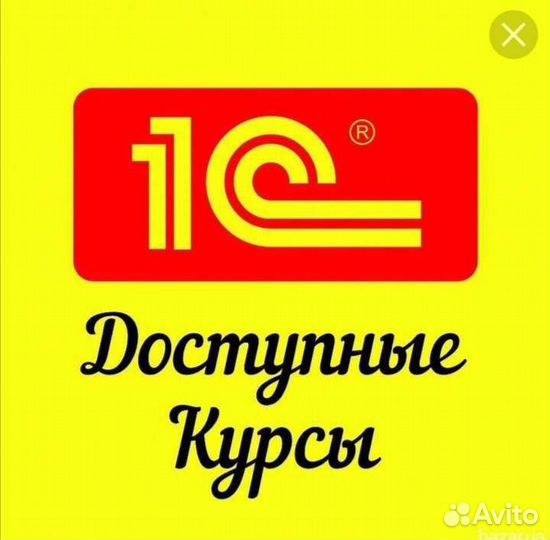 Обучение калькуляция 1С Предприятие Общепит