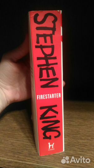 Firestarter Stephen King (книга на английском)