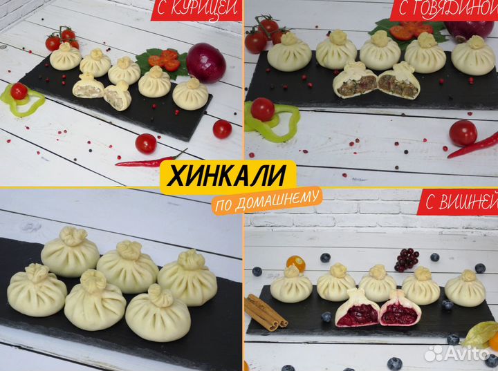 Голубцы / Доставка на дом