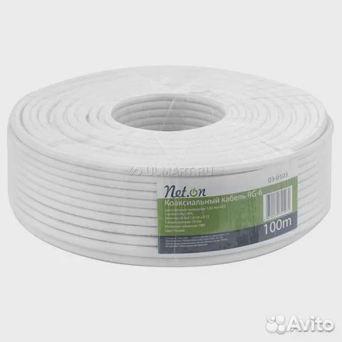 Кабель телевизионный RG 6