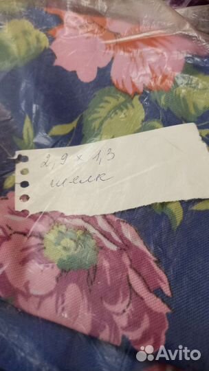 Ткань п/шелк СССР
