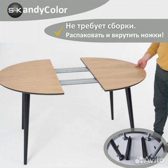 Стол для кухни раздвижной Шпон Дуб 110 SKandyColor