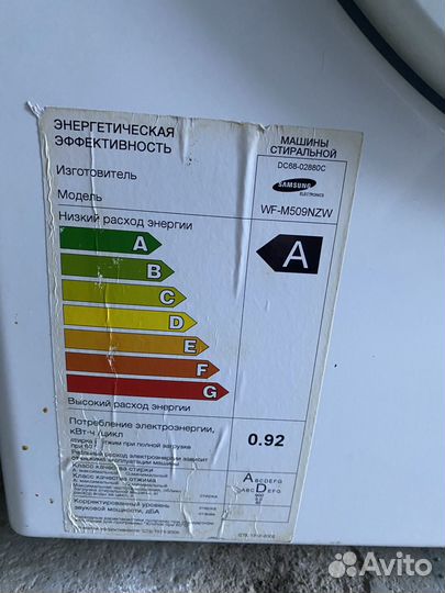 Стиральная машина бу Samsung 5кг