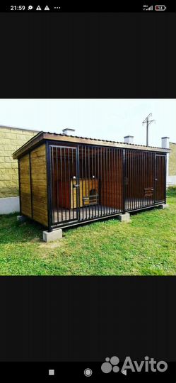 Вольер для собак