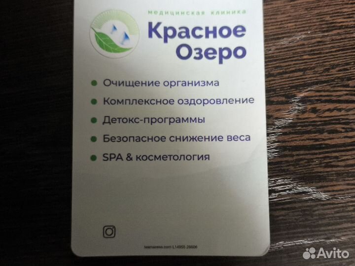 Скипасс на 6 подъемов